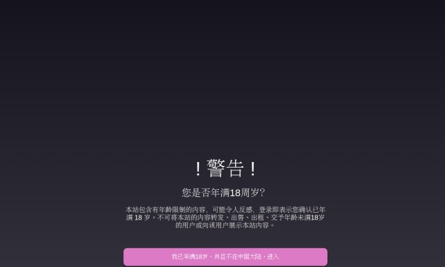 DirtyAI homepage preview