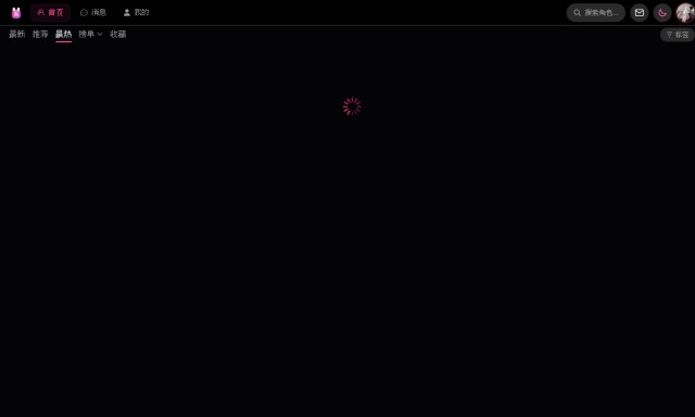 狐娘Ai homepage preview