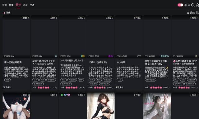 Meimodu homepage preview