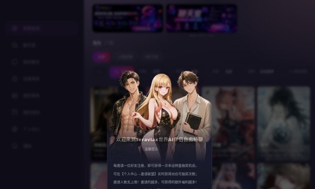 Seraviax homepage preview