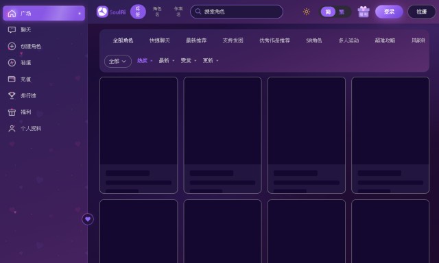AI女友榨精 homepage preview
